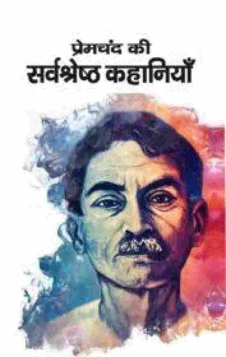 Premchand ki Sarvshreshth Kahaniya  –  Hindi Edition  by Premchand-