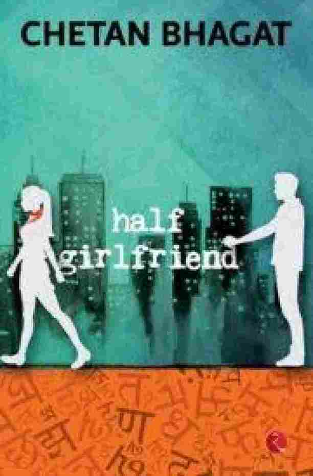 Half Girlfriend  –  by Chetan Bhagat