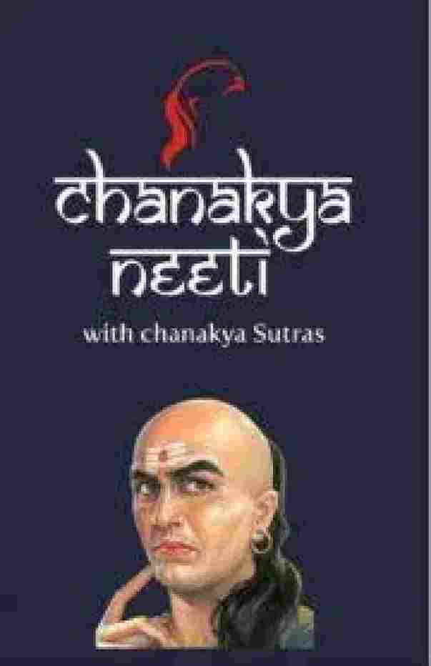 Chanakya Neeti : with Chanakya Sutras - Acharya sharma - 99BooksStore
