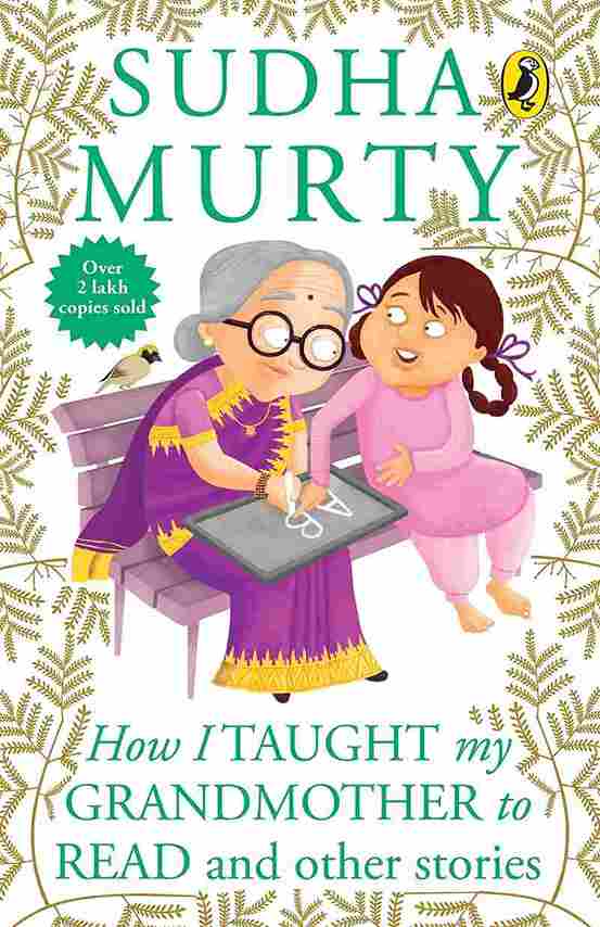 How I Taught My Grandmother to Read (R/J) SUDHA MURTY