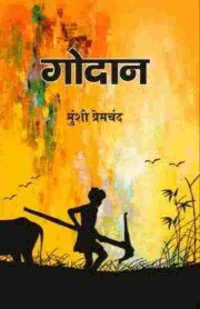 Godan  –  Hindi Edition (Paperback)- Premchand