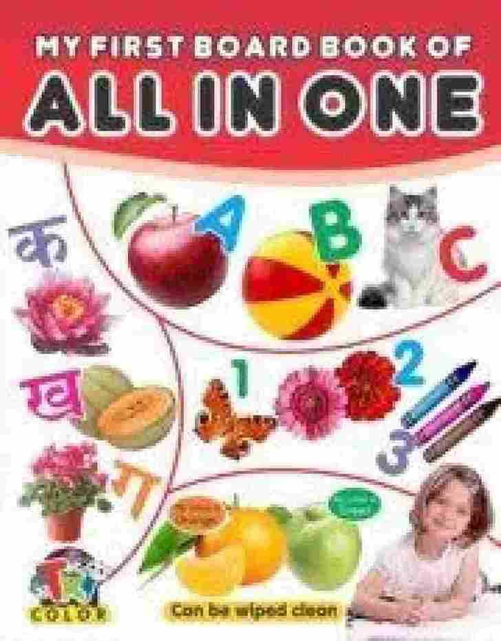 All in one for kids Board Book (Board book)- Sawan