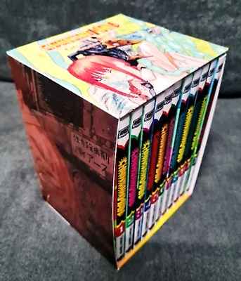 Chainsaw Man Box set 1-11 (Paperback)- Tatsuki Fujimoto