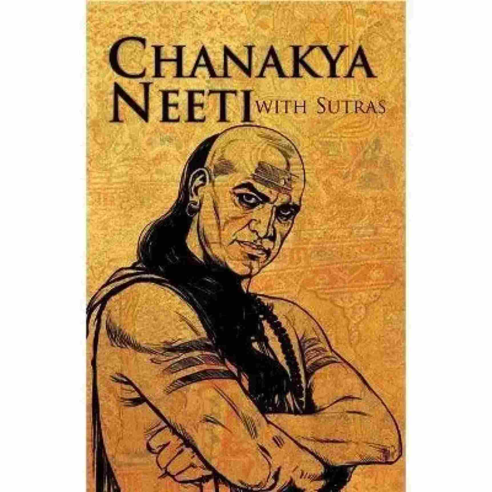 Chanakya Neeti (including sutras) (Paperback) - Chanakya